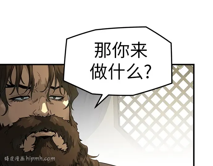 第84话 第232页