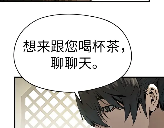 第84话 第233页