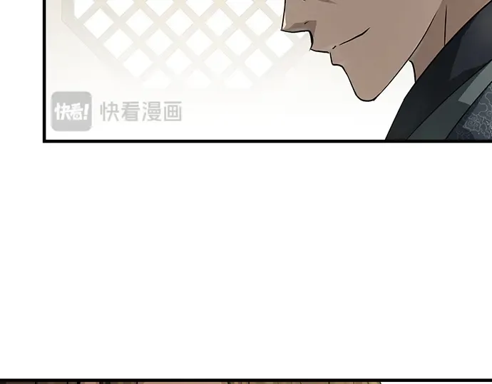 第84话 第234页