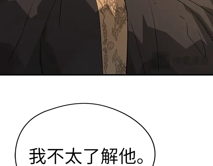 第84话 第249页