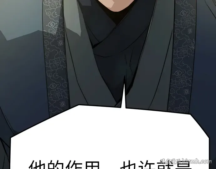 第84话 第256页