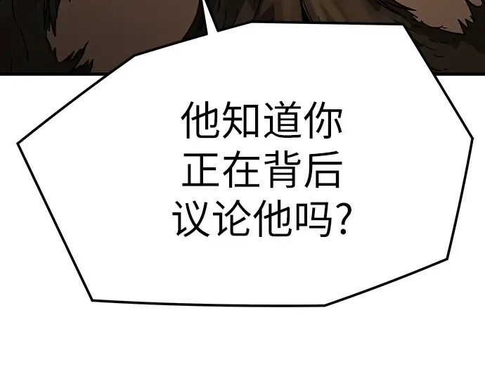 第84话 第263页