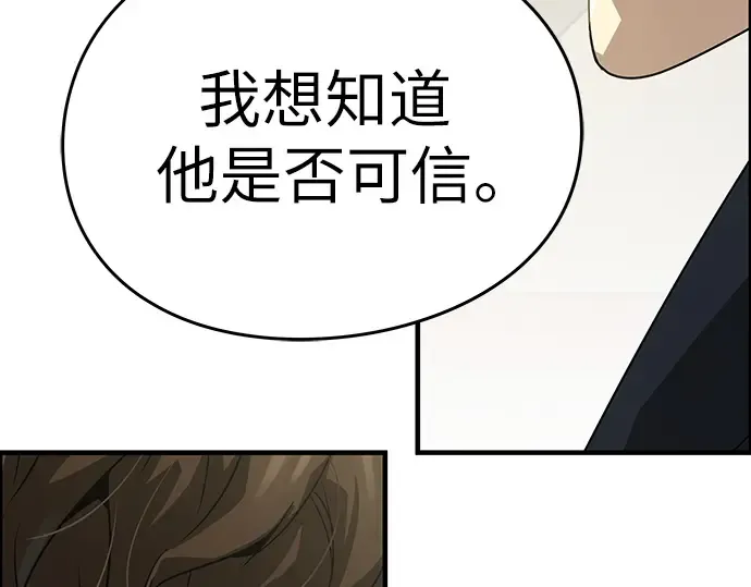 第84话 第270页