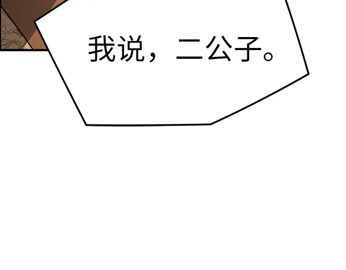 第84话 第273页