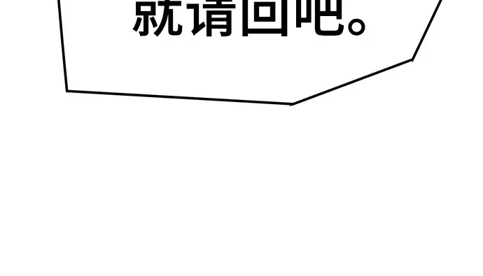 第84话 第275页