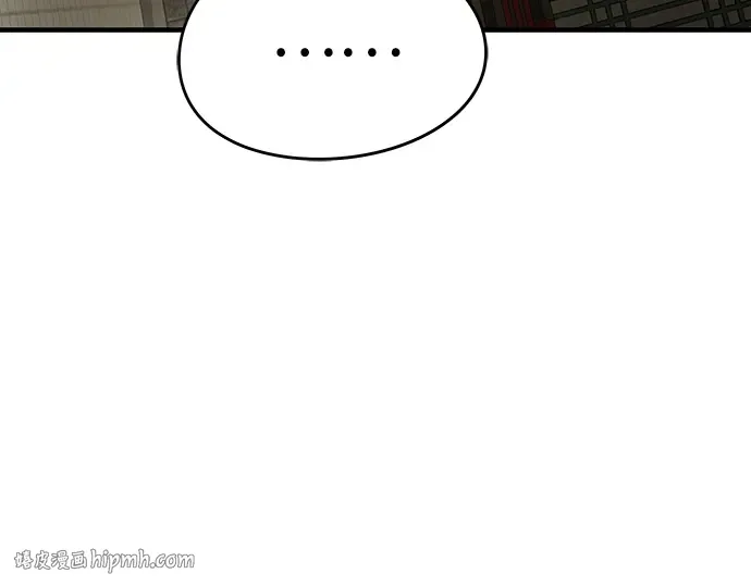 第84话 第280页