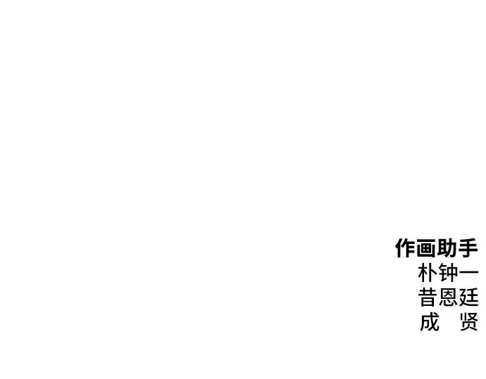 第84话 第287页