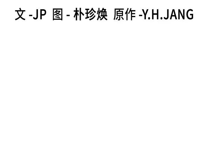 第85话 第4页