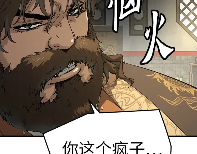 第85话 第28页