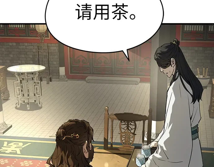 第85话 第30页