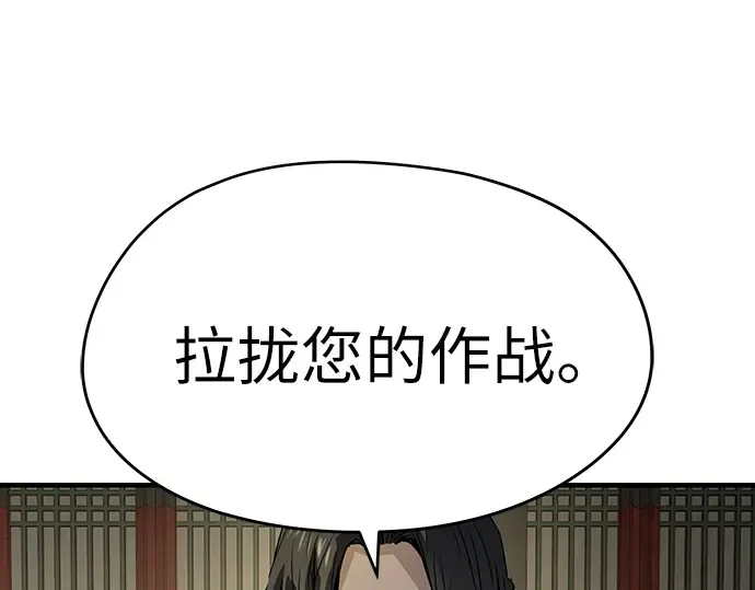 第85话 第66页