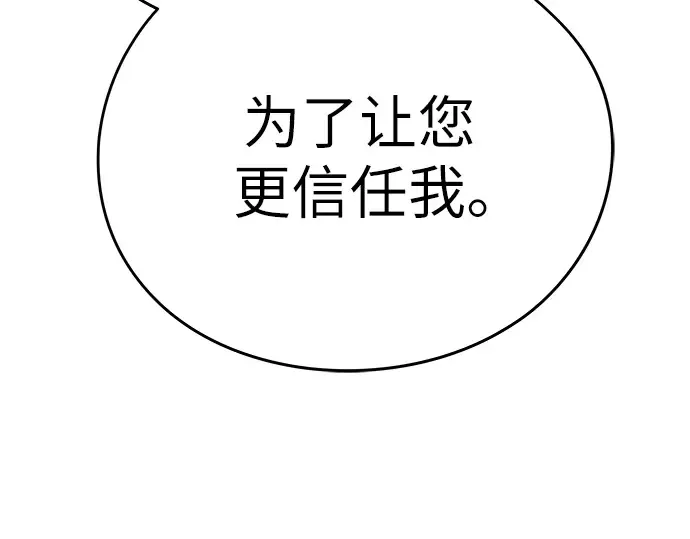 第85话 第95页