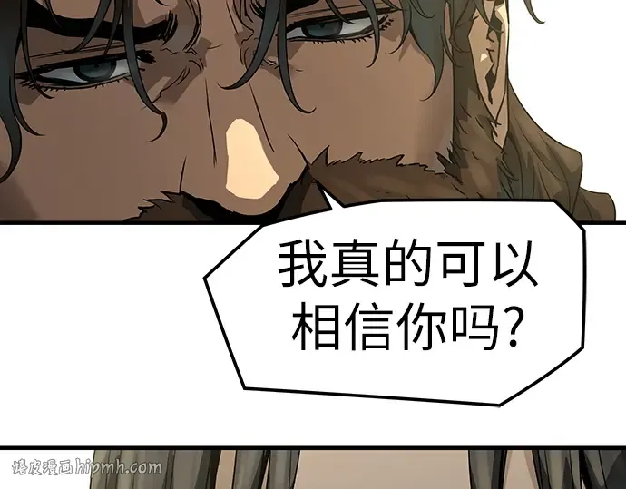 第85话 第152页