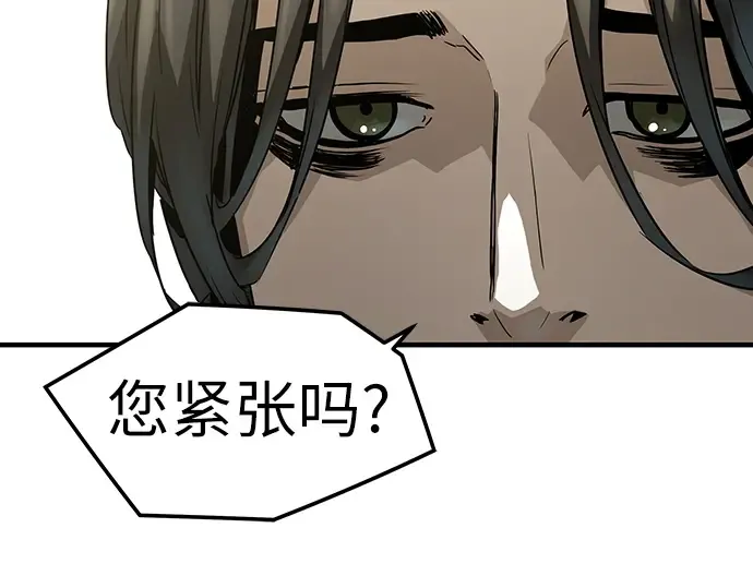 第85话 第153页