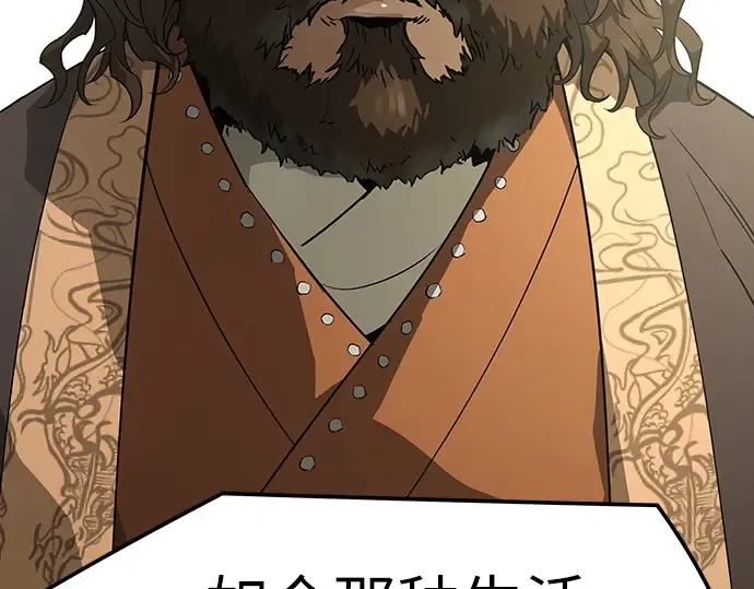 第85话 第187页