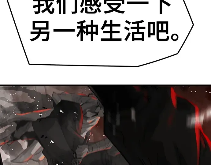 第85话 第189页