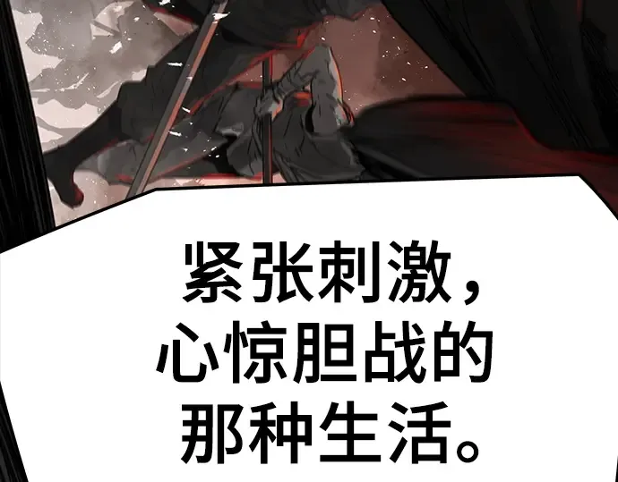 第85话 第190页