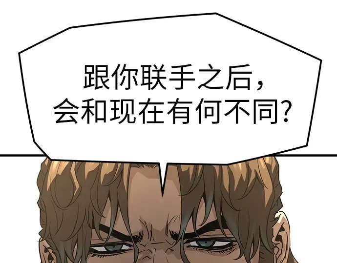 第85话 第222页