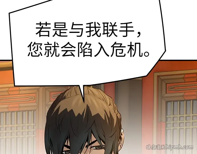 第85话 第240页