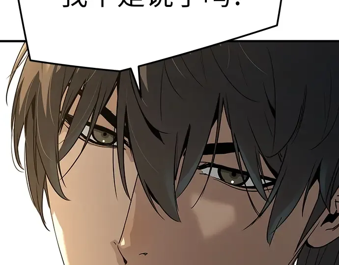 第85话 第268页