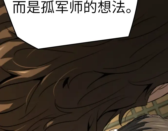 第85话 第273页