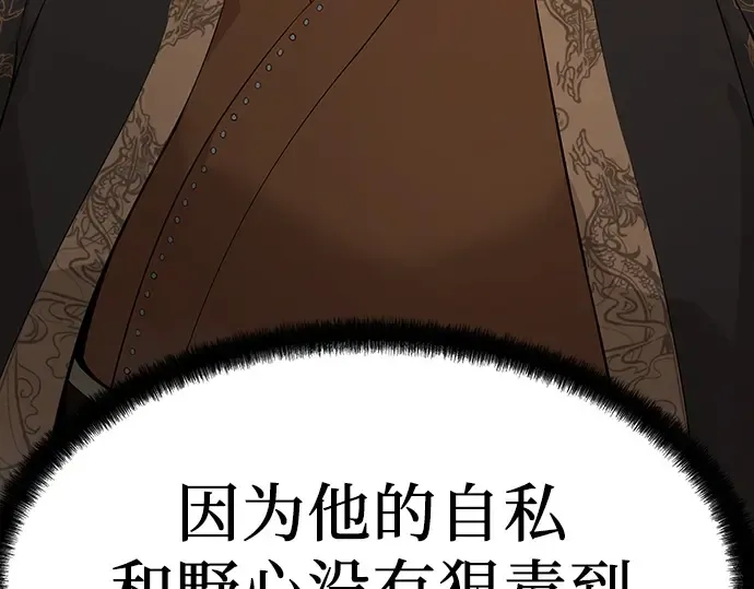 第86话 第34页