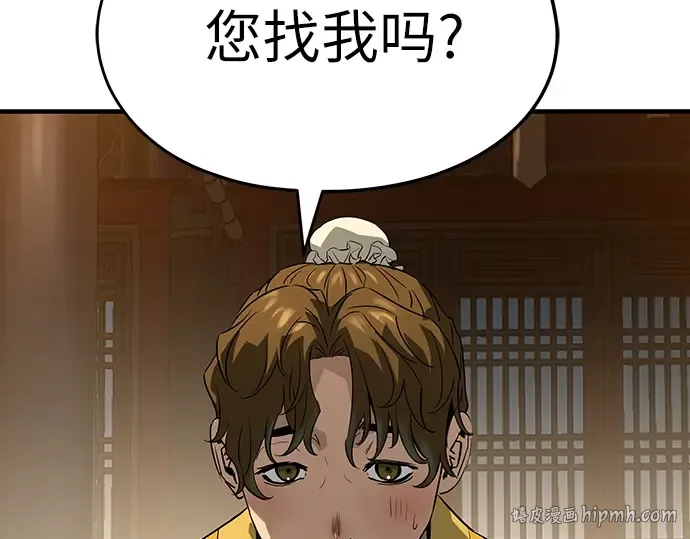 第86话 第56页