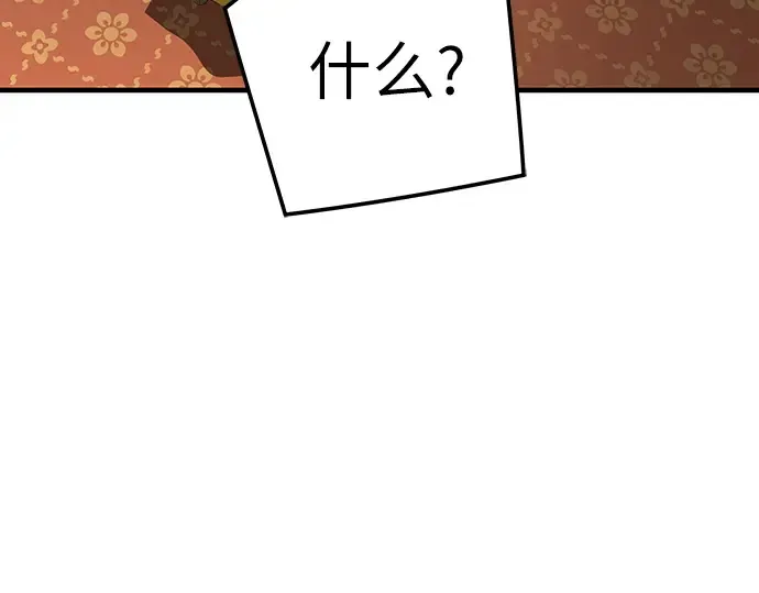 第86话 第62页