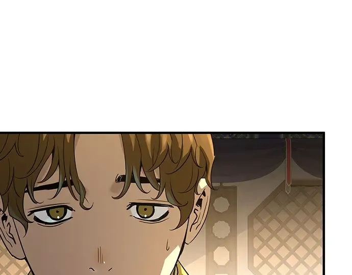第86话 第79页