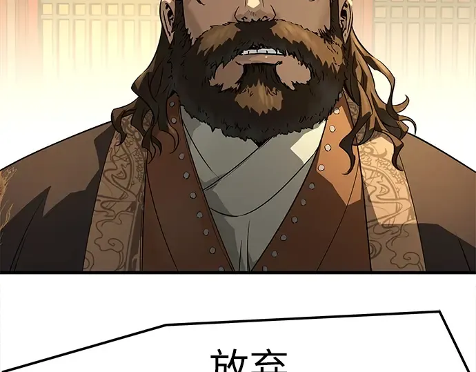 第86话 第121页