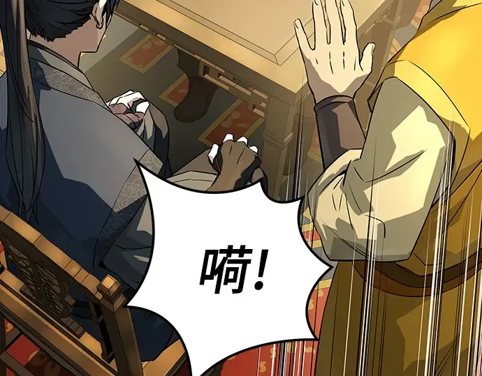 第86话 第124页
