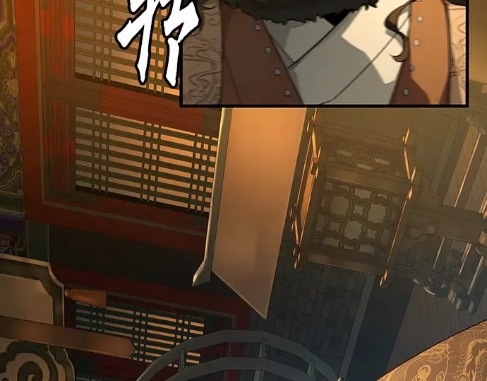 第86话 第145页