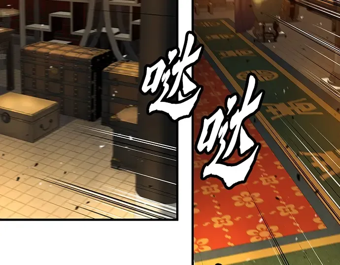 第86话 第153页