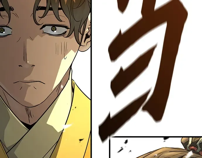 第86话 第171页