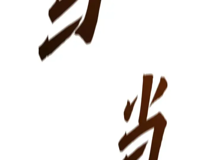 第86话 第177页