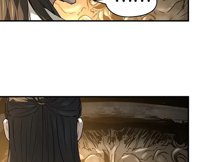第86话 第231页