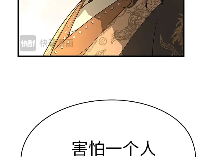 第86话 第239页