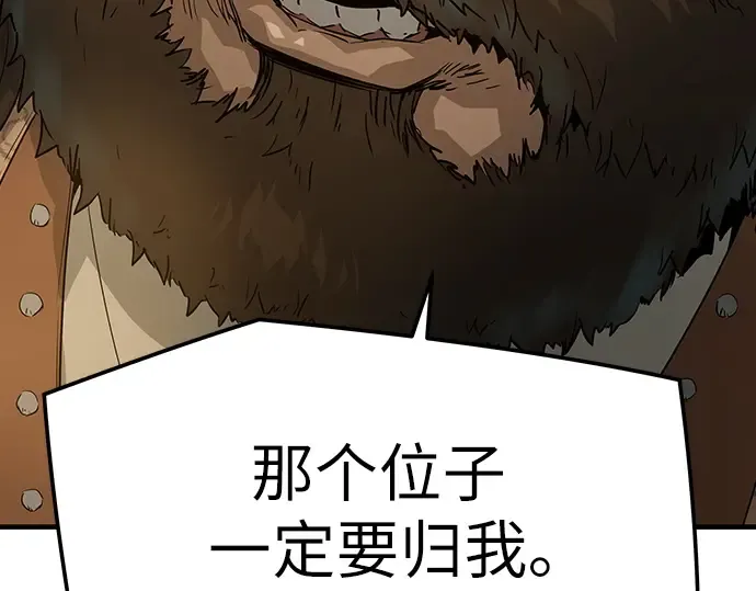 第86话 第283页