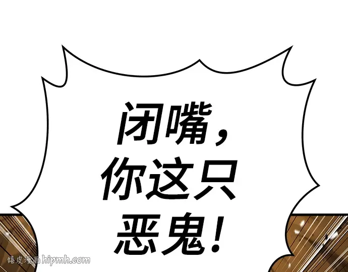 第86话 第296页
