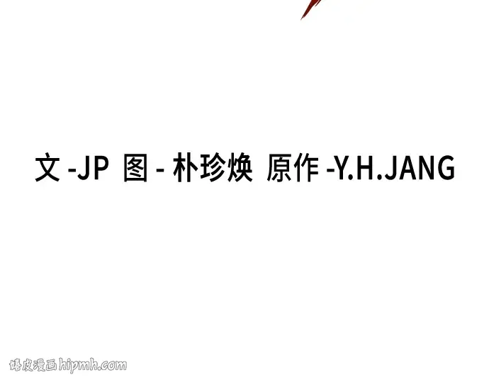 第87话 第32页