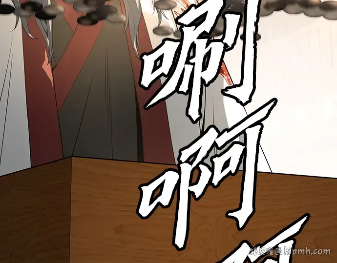 第87话 第104页