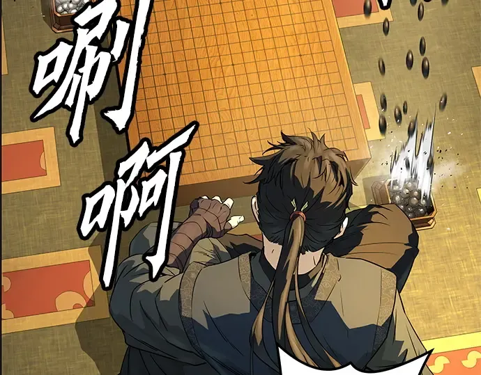 第87话 第109页