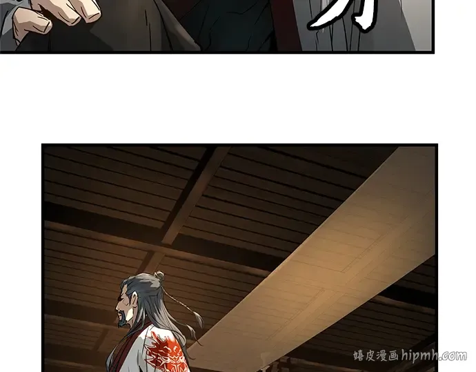 第87话 第120页