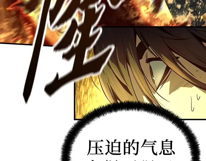 第87话 第164页