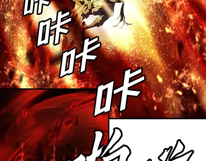 第87话 第169页