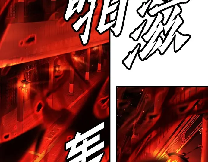 第87话 第170页