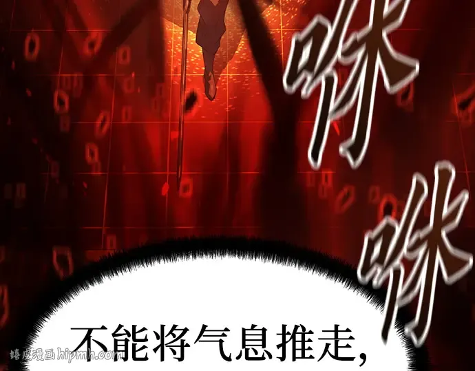 第87话 第176页
