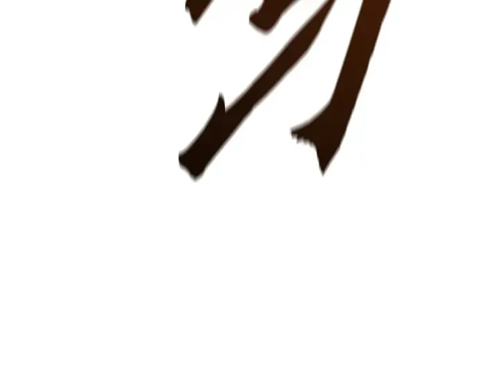 第87话 第186页