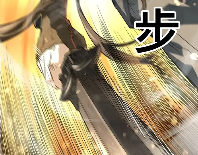 第87话 第204页