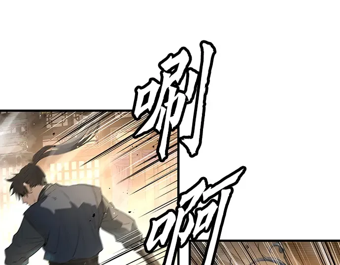 第87话 第215页